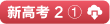 图书配套资料下载---全品文教高中